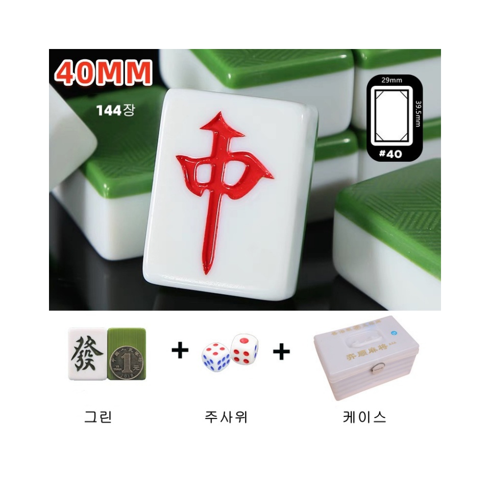 아이뉴 144장 명절 마작 마쟝 보드게임 대형 52,750원