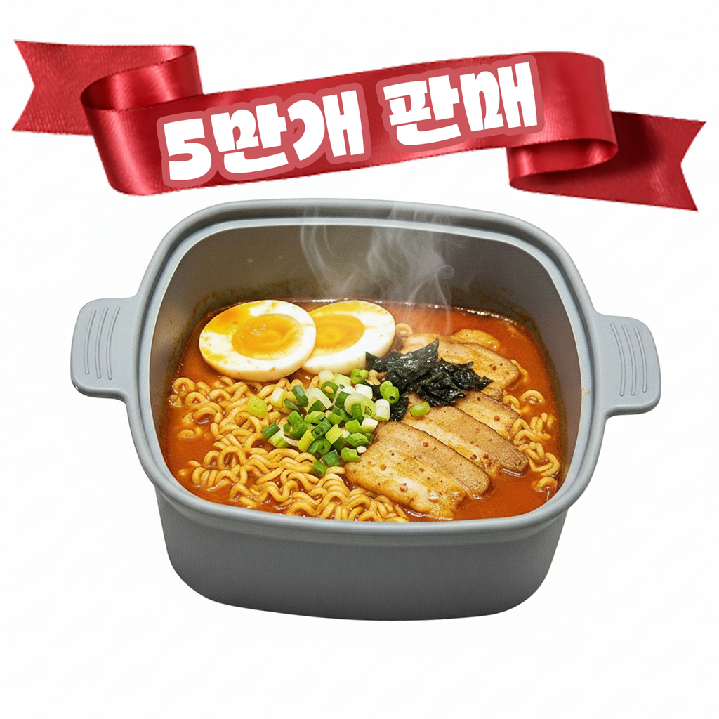 소노리떼 국산 실리콘 냄비 전자레인지 라면용기 대형 계란찜기 12,900원