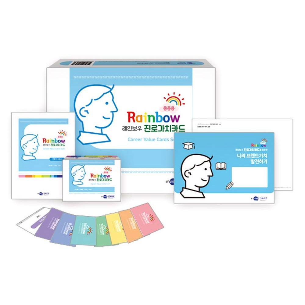 학지사 [학지사] 레인보우 진로가치카드 (중등용) SET 90,000원