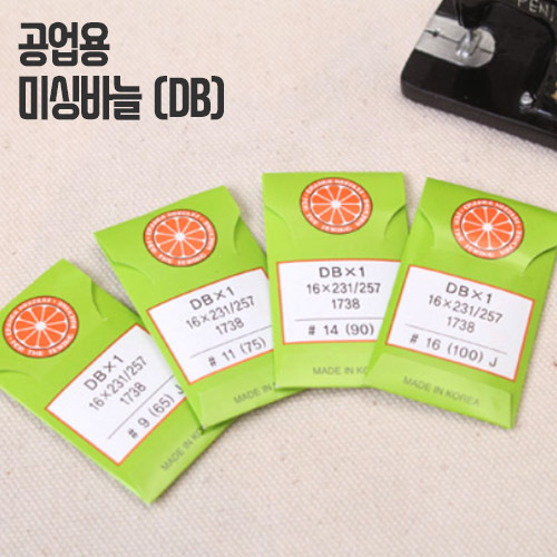 쏘잉갤러리 공업용 미싱바늘 (DB), 1개 1,500원