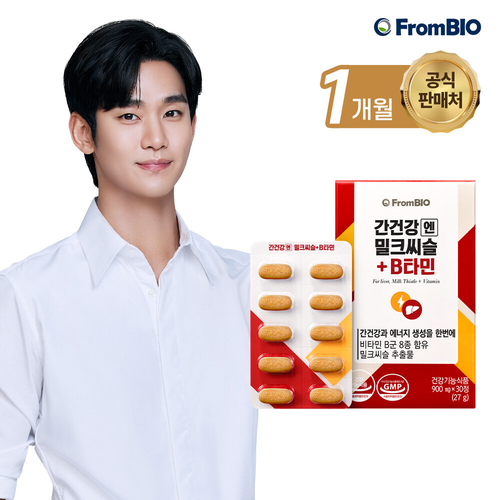 프롬바이오 간건강엔 밀크씨슬 B타민 30정x1박스/1개월, 30정, 1개 13,310원