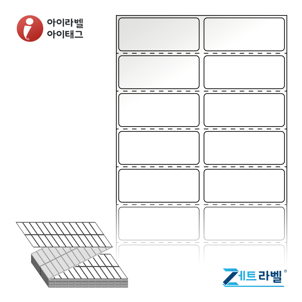 제트라벨 ZL050020LG 50x20.283 바코드 라벨지 흰색 아트지 리본 필요, 1칸, 12000개 32,000원
