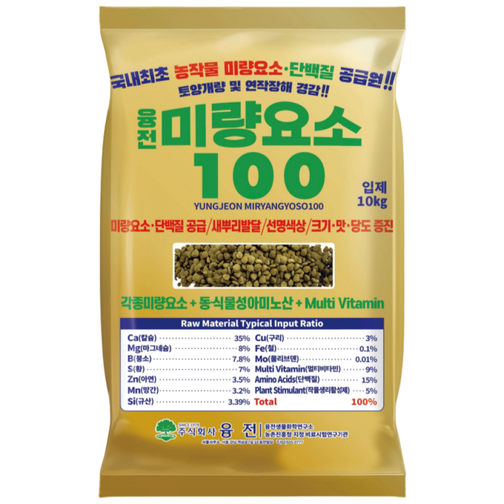 미량요소 10kg 과실나무 과채류 크기 맛 당도 증진 식물성아미노산제 300평용, 10kg, 1개, 현재가 47,490원