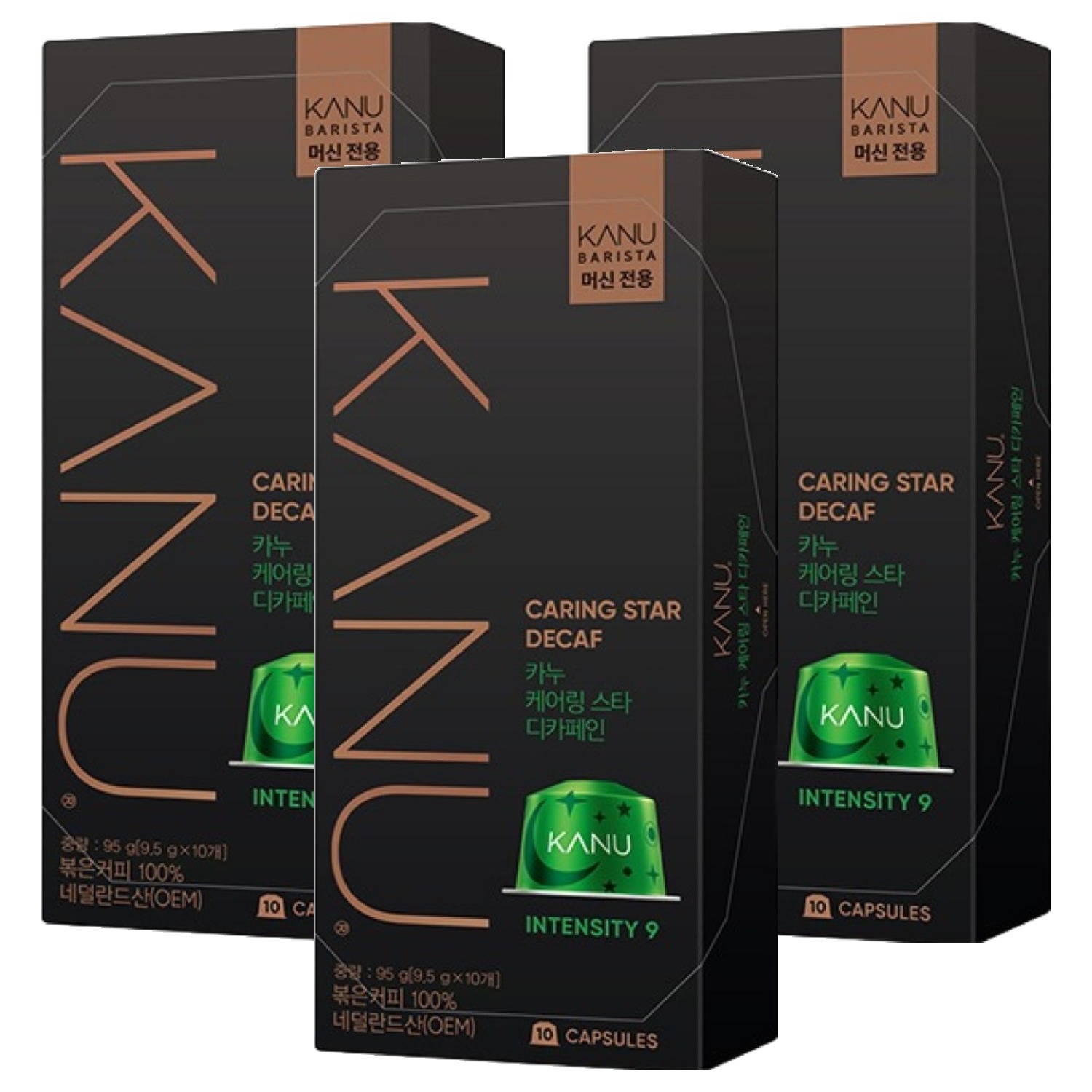 카누 바리스타 머신 전용 캡슐커피 케어링스타 디카페인 21,000원