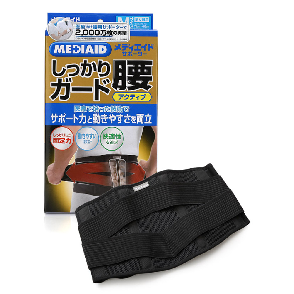 메디에이드 스탠다드 허리보호대 의료기기 사이즈선택 S/M/L/LL/3L, 1개 60,000원