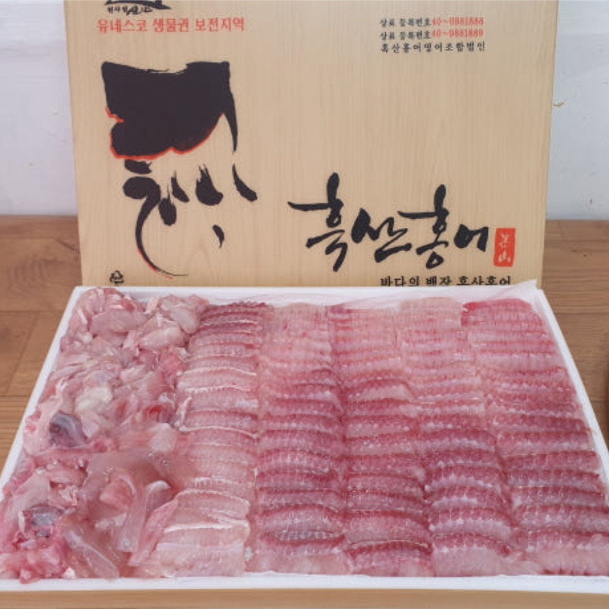 흑산도홍어 한마리 숫치1번치 5kg이상 (생산자이력바코드), 1개, 강한숙성 200,000원