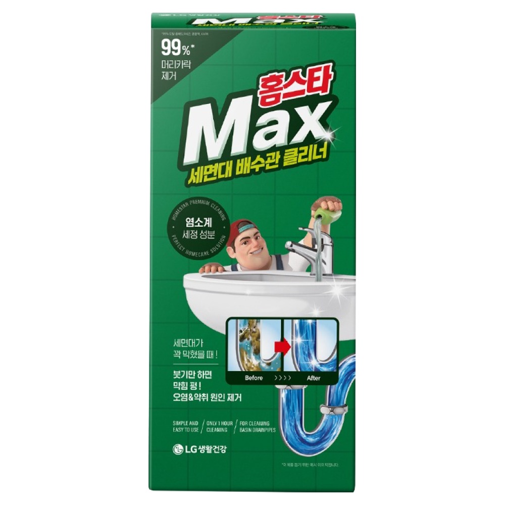 홈스타 맥스 세면대 배수관 클리너 5,270원