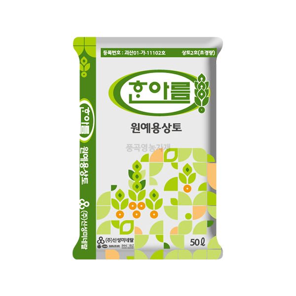 한아름 원예용 상토 50L 대용량흙 분갈이토 배양토 마사토 화분 30,200원