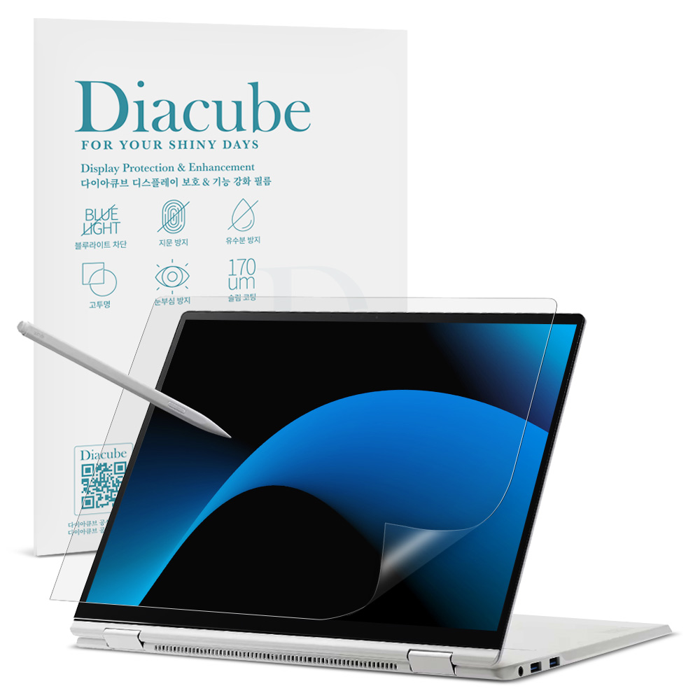 다이아큐브 엘지 그램 프로 360 40.6cm (16T90TP/16TD90TP) 저반사 지문방지 블루라이트차단 액정보호필름 25,300원