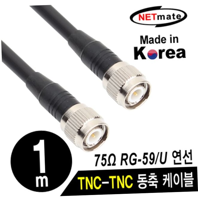 자재 강원전자 넷메이트 TNC-TNC 고주파 동축 케이블(주석도금 RG-59 연동선/6합/75ohm) 1m NMC-RG5901T 79000EA 1EA 21,180원