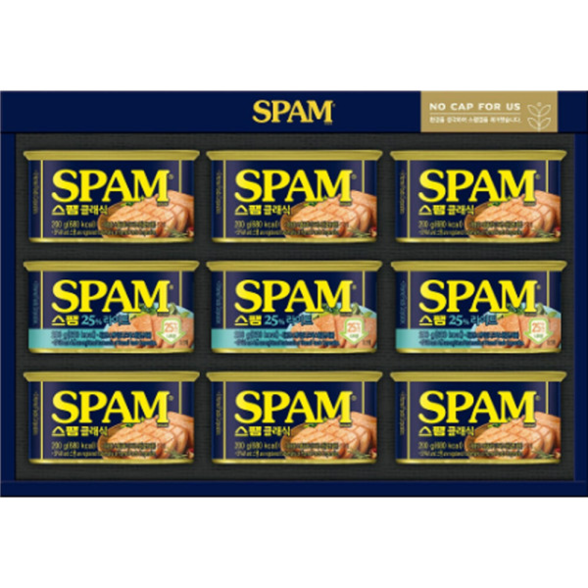 (CJ 선물세트)스팸8K호 5세트 + 쇼핑백 241,700원