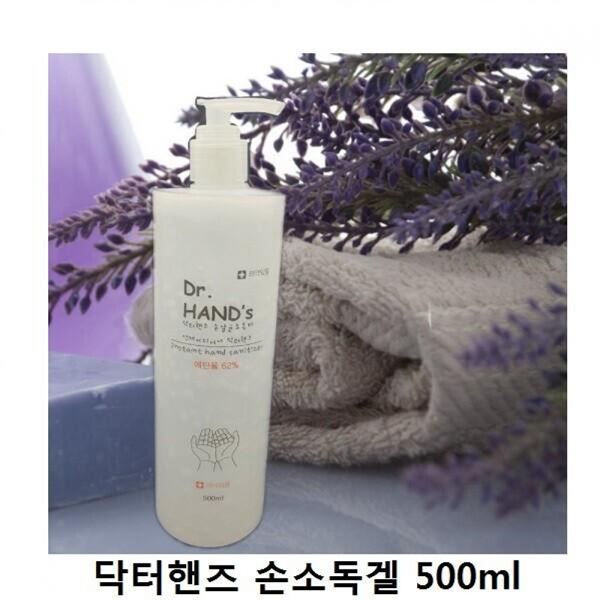 겔 500ml의약외품에탄올62% 국내생산 10개 타입 57,120원