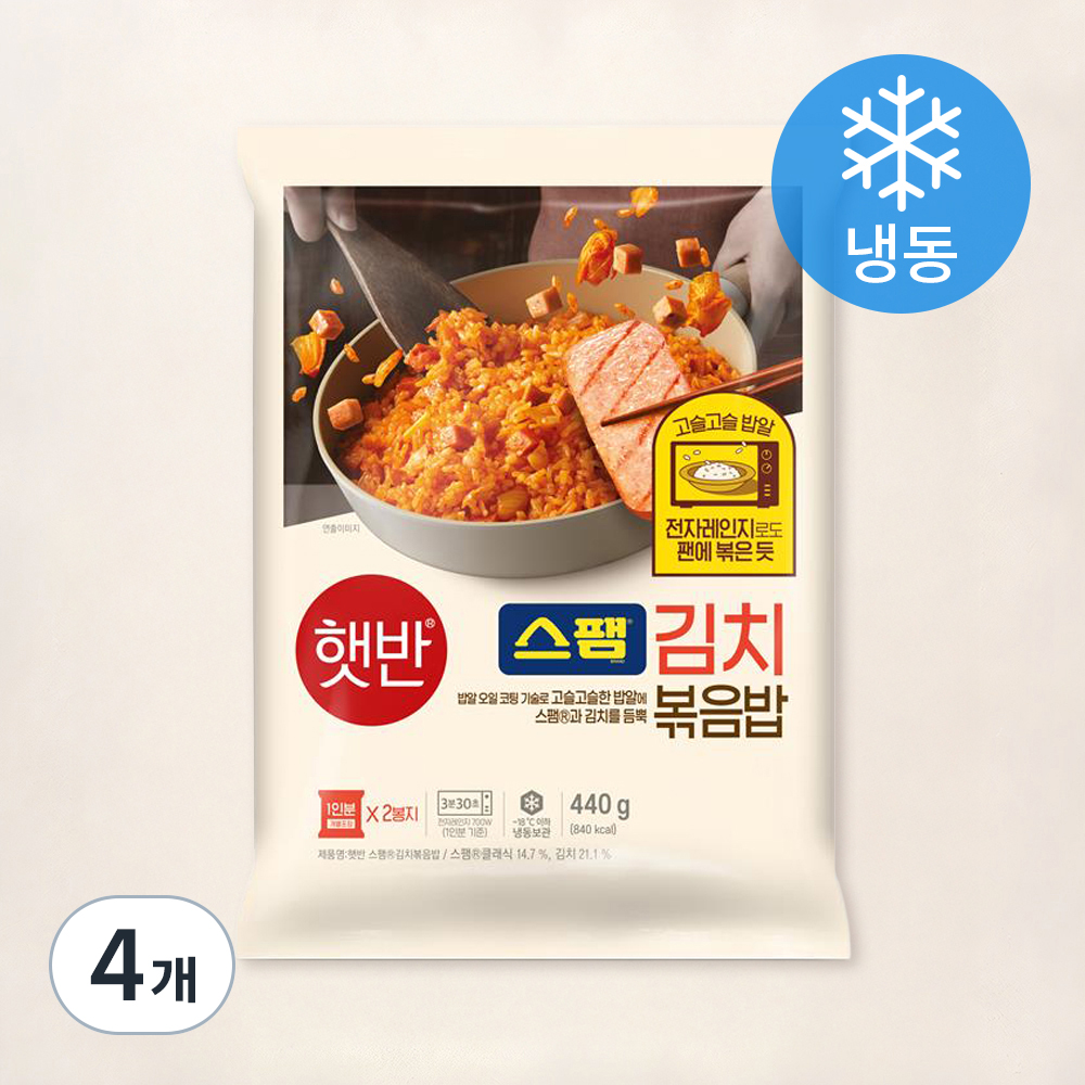 [로켓프레시] 햇반 스팸 김치 볶음밥 2인분 (냉동), 440g, 4개 15,700원