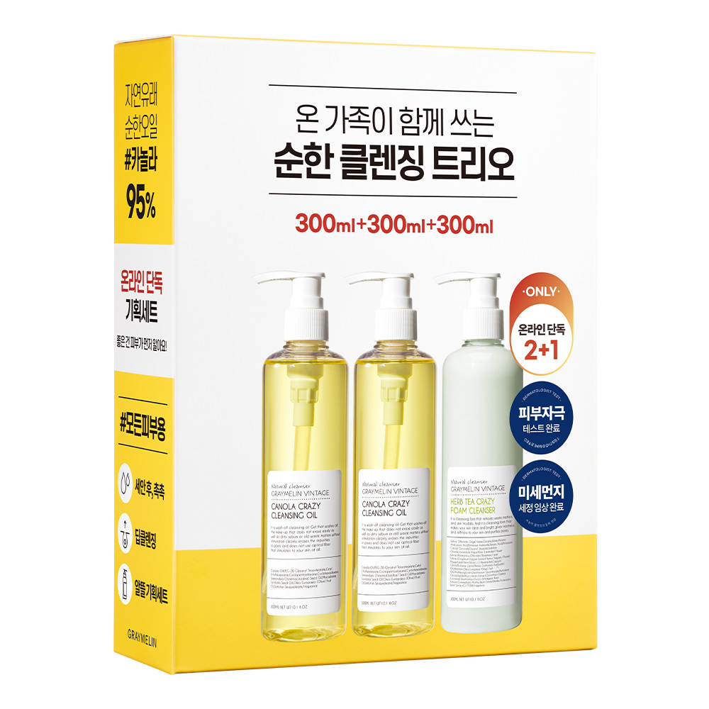 그레이멜린 BEST 카놀라 크레이지클렌징 2개+ 허브티 폼클렌져300ml 1개 단독기획세트 24,900원