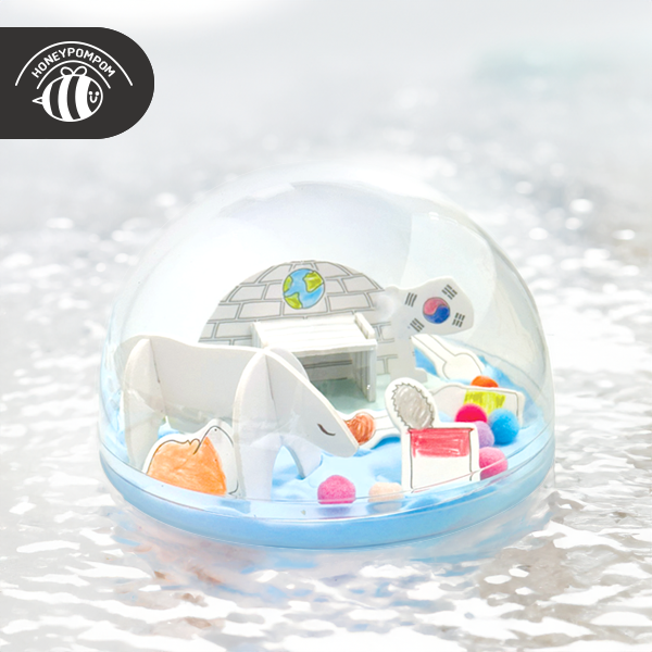 허니폼폼 멸종위기동물 북극곰 돔만들기 5인세트 15,000원