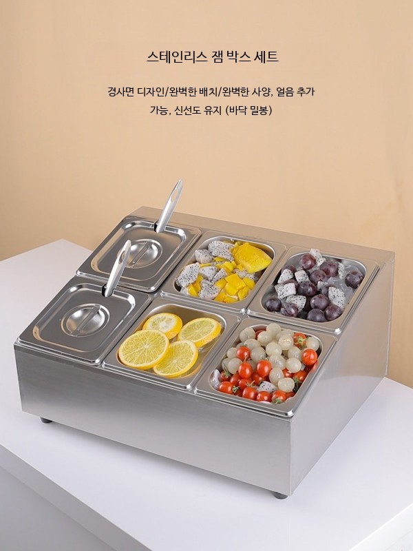 주방용 향신료통 세트 밀폐 양념통 소스병 스텐 유리 조미료통 다용도 수납용기 228,400원