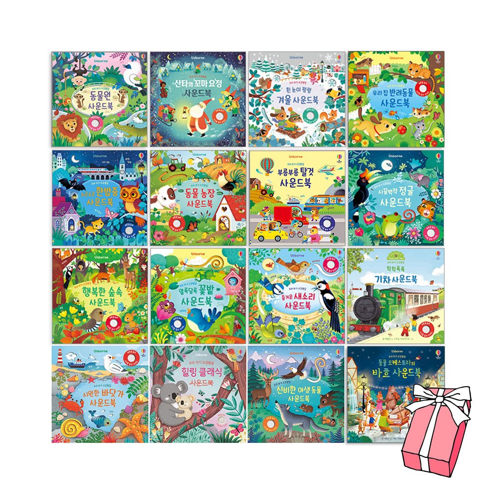 어스본 우리아기오감발달 사운드북 전16권 세트 : 시원한바닷가 동물 오케스트라 바흐 외 +사은품 제공 284,580원