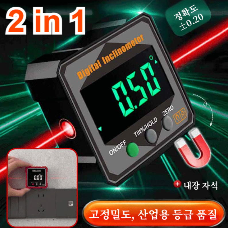 [2025년 새롭게 업그레이드] 2 in 1 강력 자석 디지털 수평계 겸 각도 측정기 강력 자석 디지털 각도계 겸수평계, 가정용 각도 측정기 육각 오렌지 마크 DLW22MY, 1개 22,430원