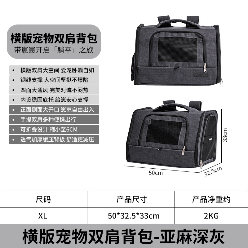 고양이가방애완동물가방고양이파우치항공기용고양이캐리어기내반입고양이여행가방 애완 반려 고급 하우스 자제 51,500원