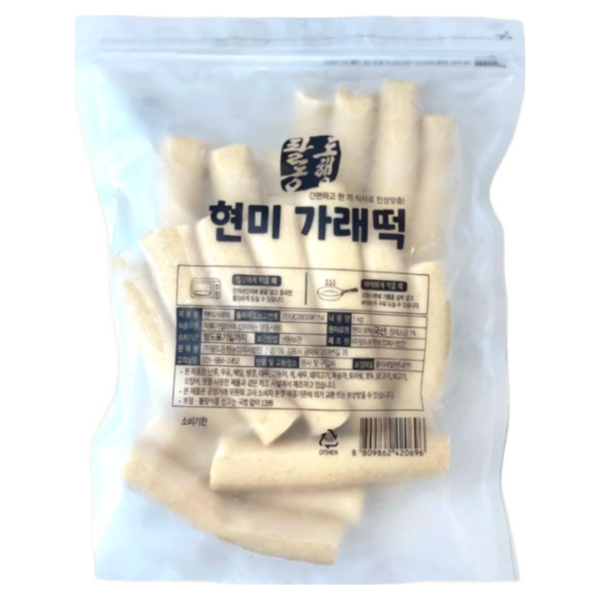 고마운땅 현미가래떡 1KG(국내산) 개별포장 42,290원