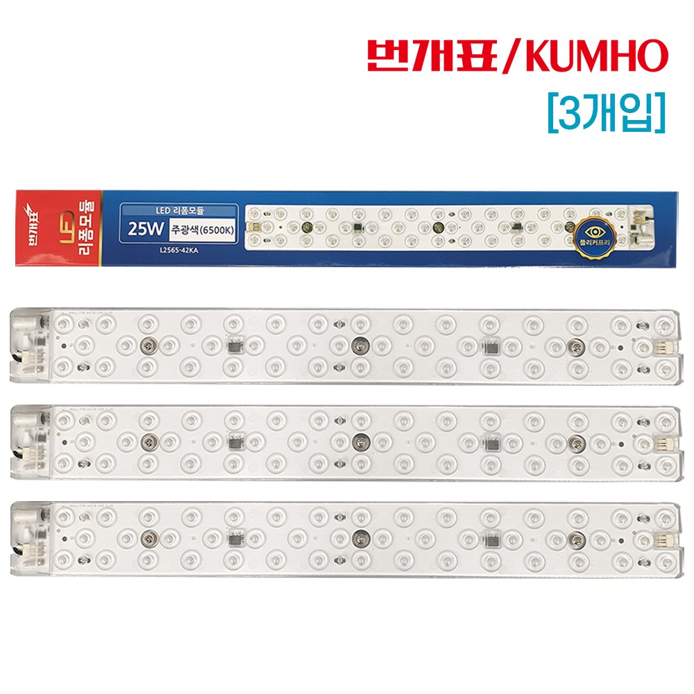 번개표 LED 모듈 리폼형 25W 램프 자석 FPL36W 대체용,3개입 15,800원