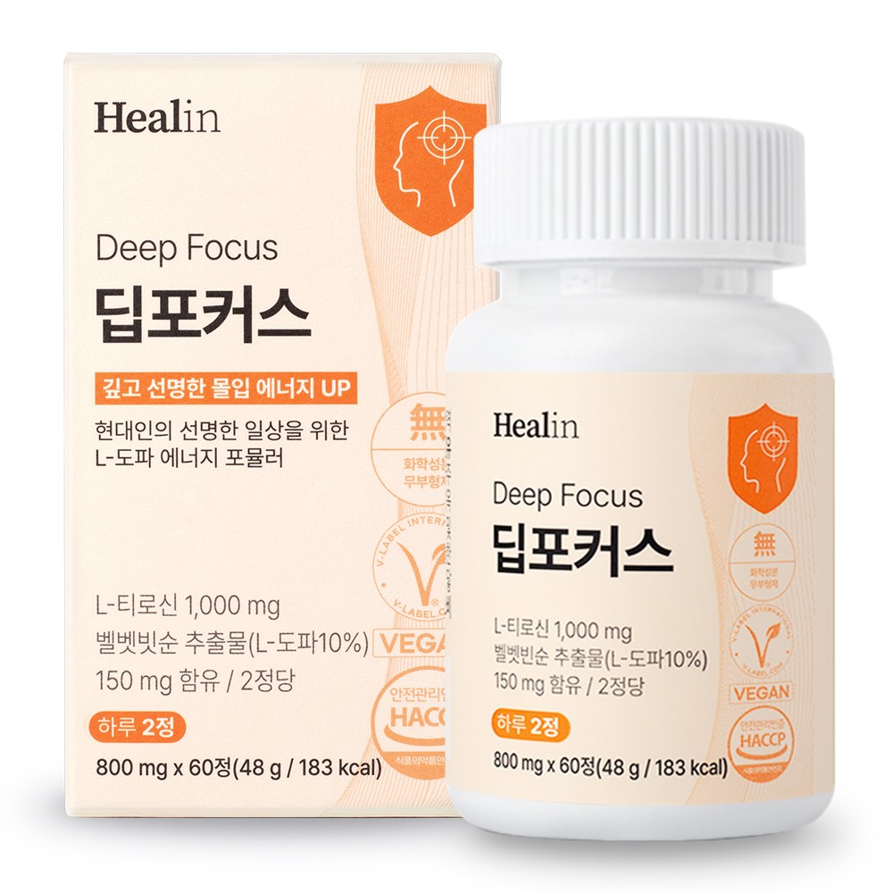 힐린 딥포커스 도파민 전구체 L-도파 티로신 1000mg 38,500원
