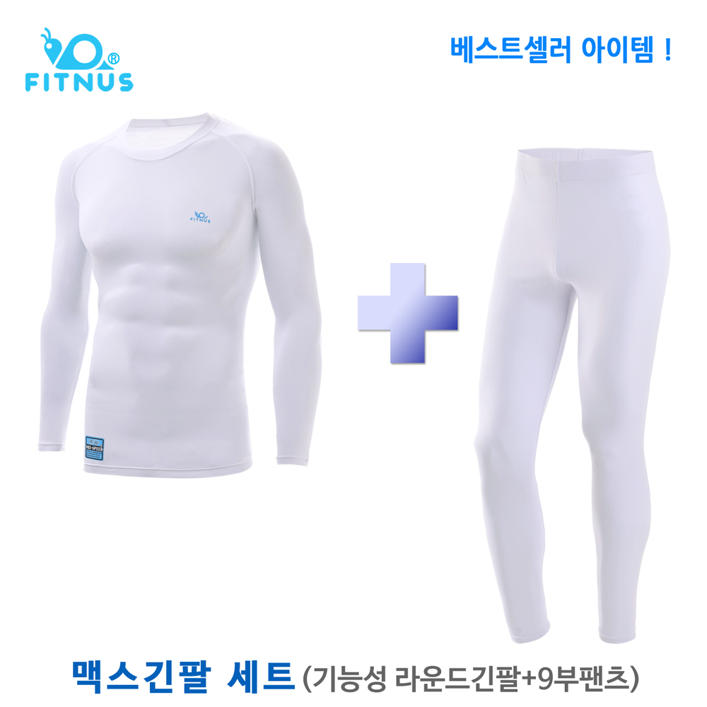 맥스긴팔 상하세트, 기능성 스판 라운드 티셔츠+9부 바지 세트 / 항균처리,속건성/ 테니스,배드민턴,골프 스포츠 이너웨어 / 한국제작 54,000원