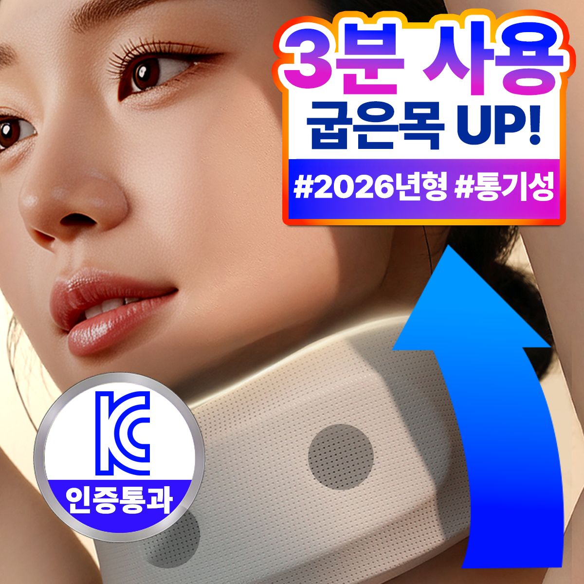 필모어 5세대 쿠션형 목보호대 밴드 통풍형 10,900원