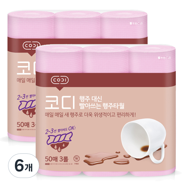 코디 행주 대신 빨아쓰는 행주타월 50매, 3개입, 6개 52,400원