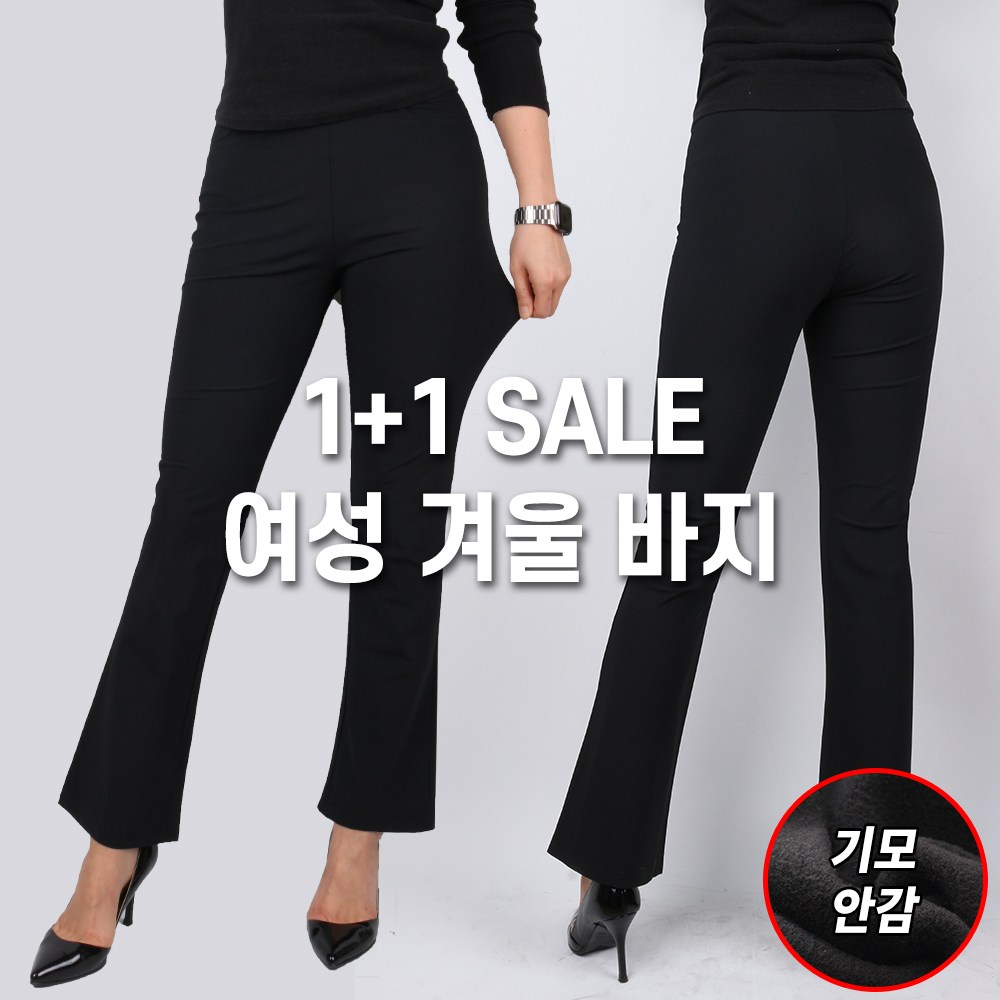 엔케이아울렛 [1+1]D-NK여성나팔바지D 여자 슬림핏 부츠컷 허리밴딩 국내제작 빅사이즈 단체 32,800원