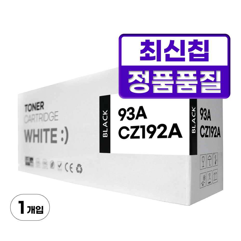 HP CZ192A 93A 대용량 12000매 M706n M701 M706DTN M706TN MFP M435nw 호환토너 34,900원