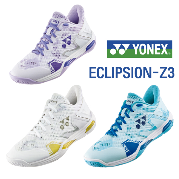 2024 요넥스 이클립션Z3 배드민턴화 탁구화 운동화 188,000원