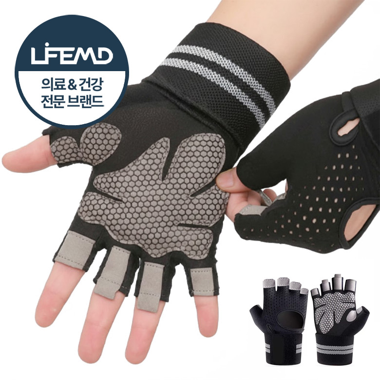 라이프엠디 손목 보호 헬스 장갑 굳은살 방지 운동 스트랩 미끄럼방지 리프팅 반장갑 역도 그립 벨크로 보호대, 현재가 12,800원