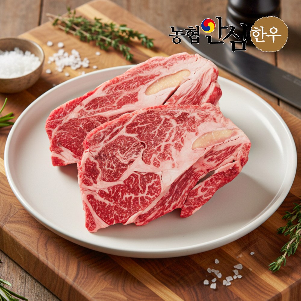 농협안심한우 1등급 등심 구이용 (냉장), 4개, 200g 81,600원