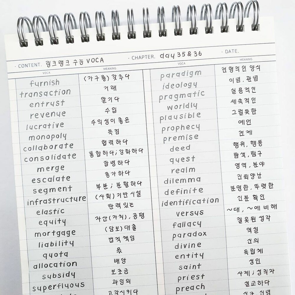 컬러미블루 A5 보카 영어 단어장,영어노트, 2권 11,700원