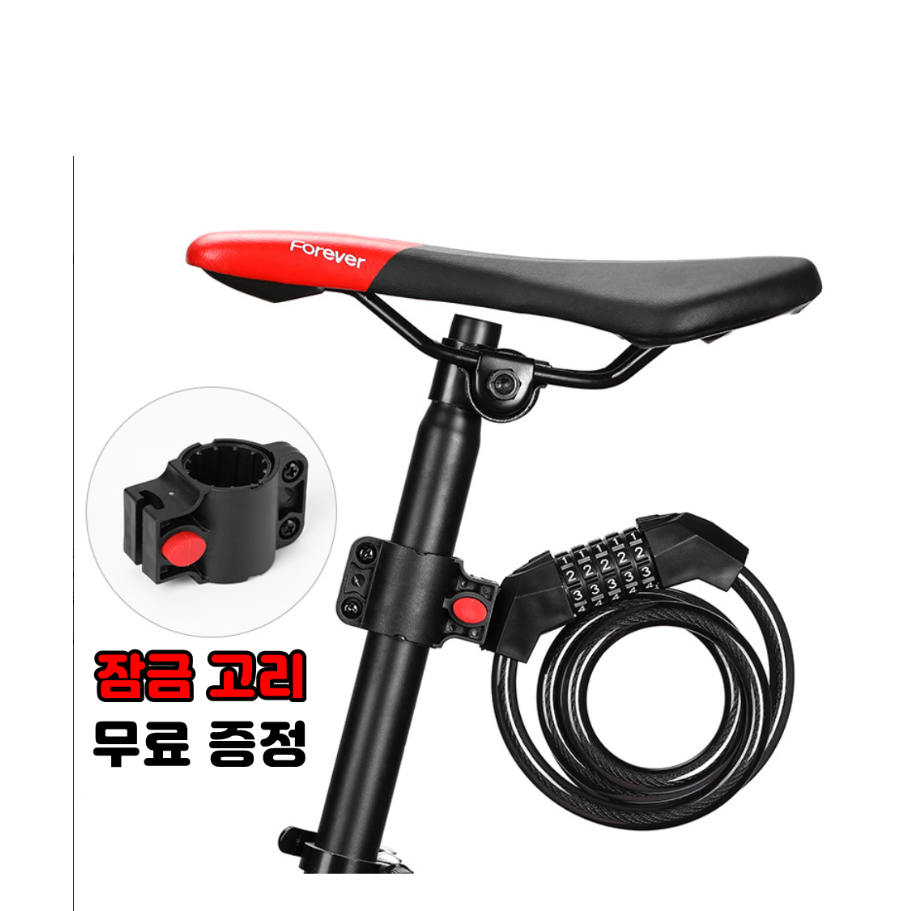 [당신의행복] 생활진심 자전거 자물쇠 탄소강 와이어 5단 잠금 장치 22,700원