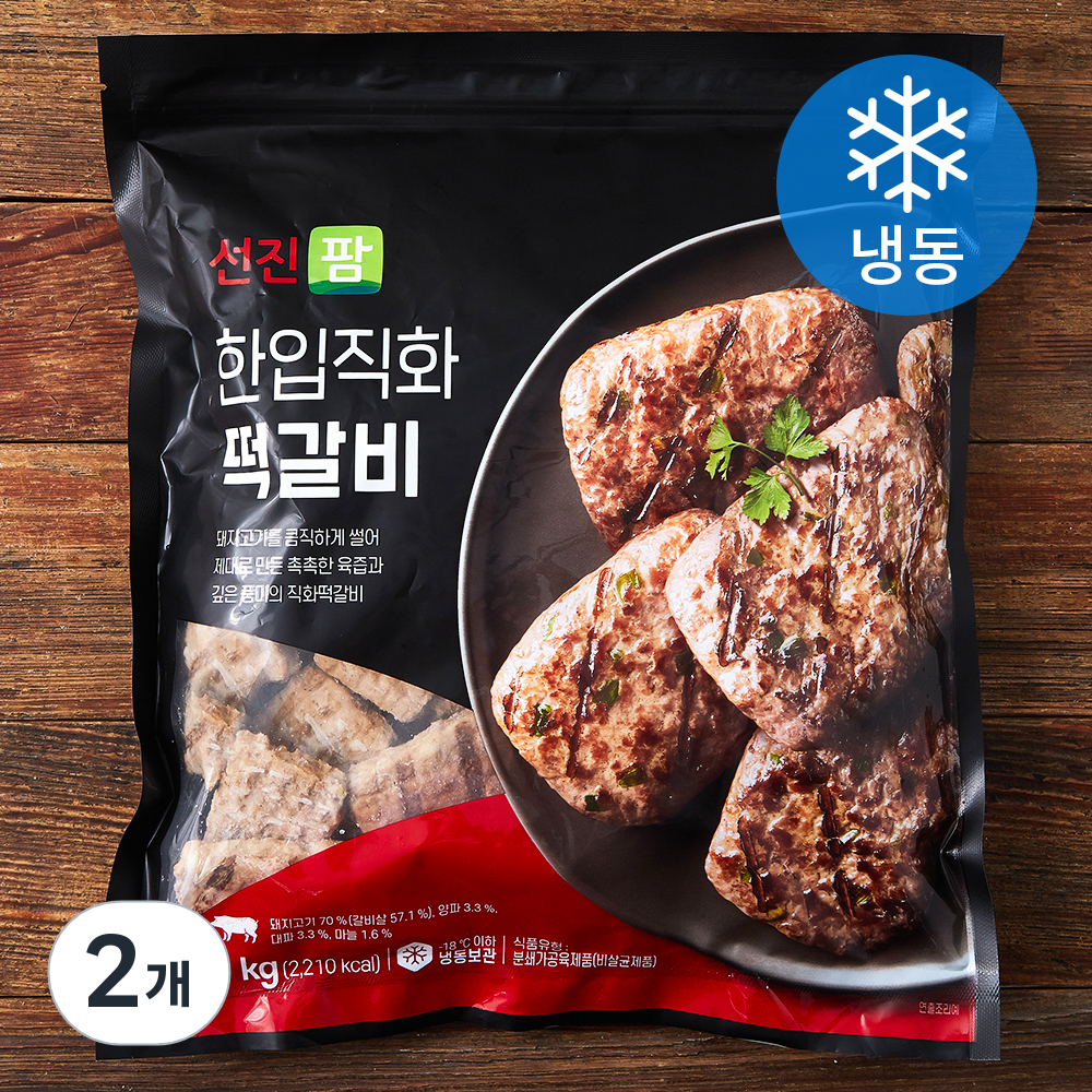 [로켓프레시] 선진팜 한입직화 떡갈비 (냉동) 40,000원