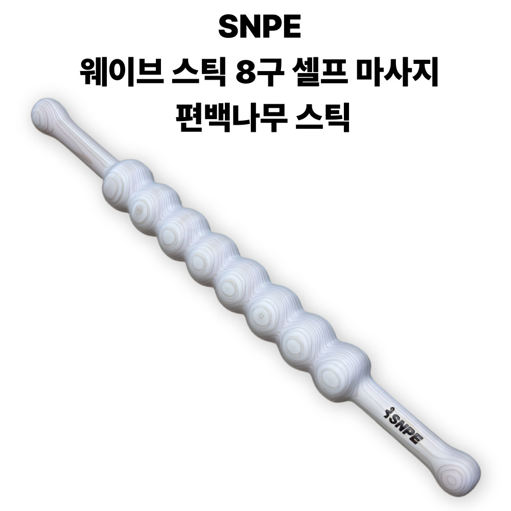 바이스킨 SNPE 웨이브 스틱 8구 셀프 마사지 편백나무 스틱 75,900원