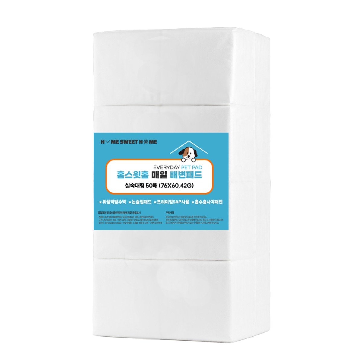 홈스윗홈 매일 강아지 배변패드 실속 대형 42g, 4개, 50개입 31,500원