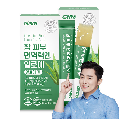 GNM 장 피부 면역력엔 알로에 / 먹는 알로에겔 이뮨 젤리스틱 장건강 피부건강 면역력증진 25,280원