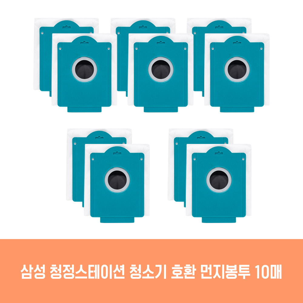 [호환]청년샵 삼성 제트 먼지봉투 청정스테이션 10매 VCA-ADB90B VCA-SAE90A 20,000원
