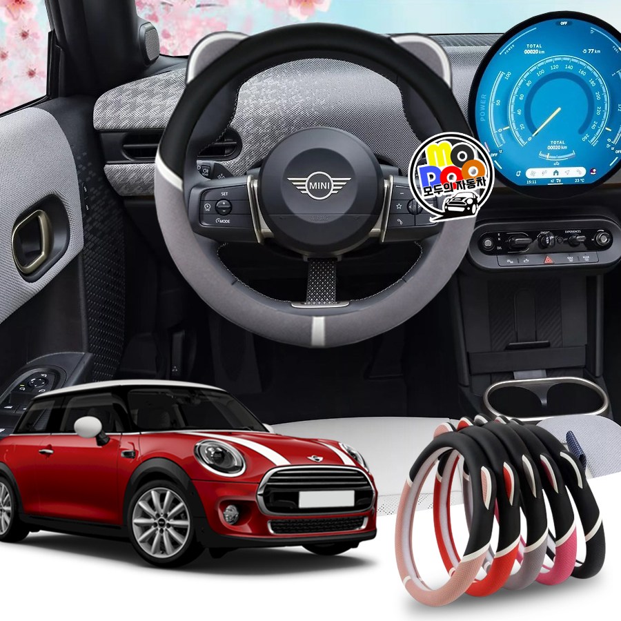 미니쿠퍼 곰돌이 가죽 핸들커버 2세대 3세대 4세대 클럽맨 컨트리맨 R시리즈 F시리즈 25년이후 출시 뉴미니 전차종호환 실내 인테리어 악세사리 용품 28,500원