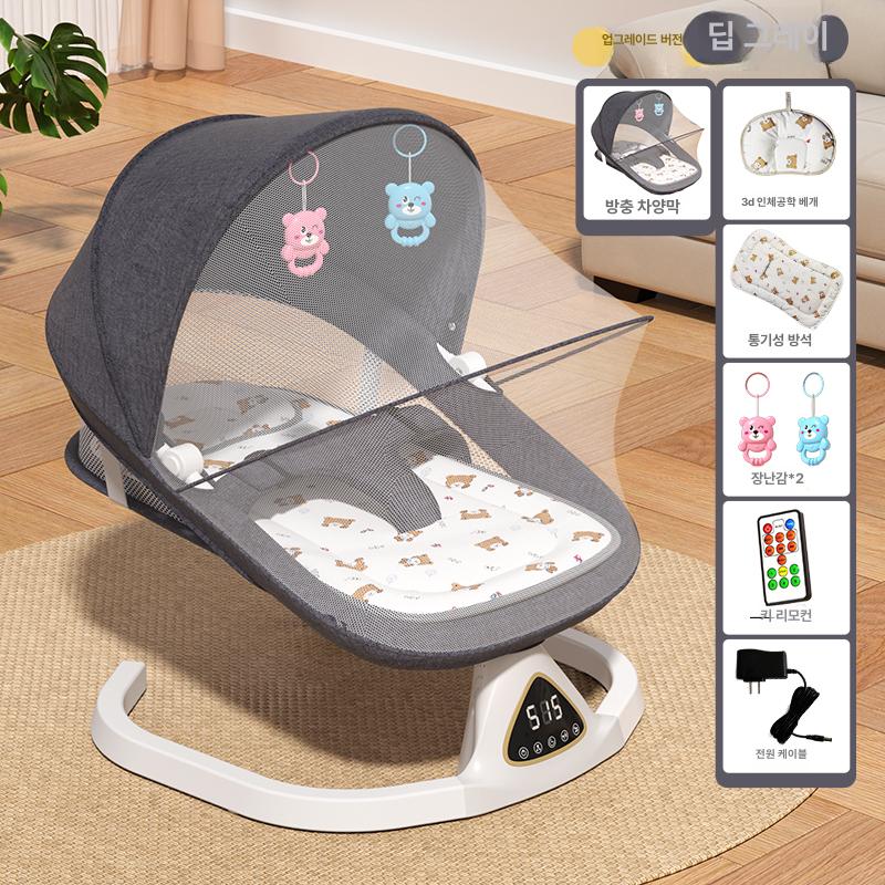 전동 요람의자 흔들의자 침대 쉐이커 휴대용 흔들침대 신생아흔들의자 110,300원