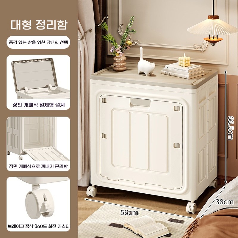 Mocaca 접이식 이동식 대용량 수납박스 가정용/사무용, 1개, 싱글-화이트 43,500원