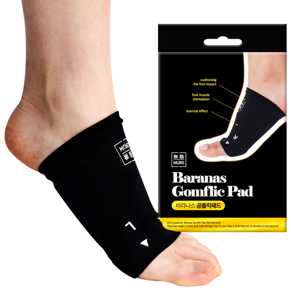 무로 바라나스 곰플릭패드, 1세트 6,900원