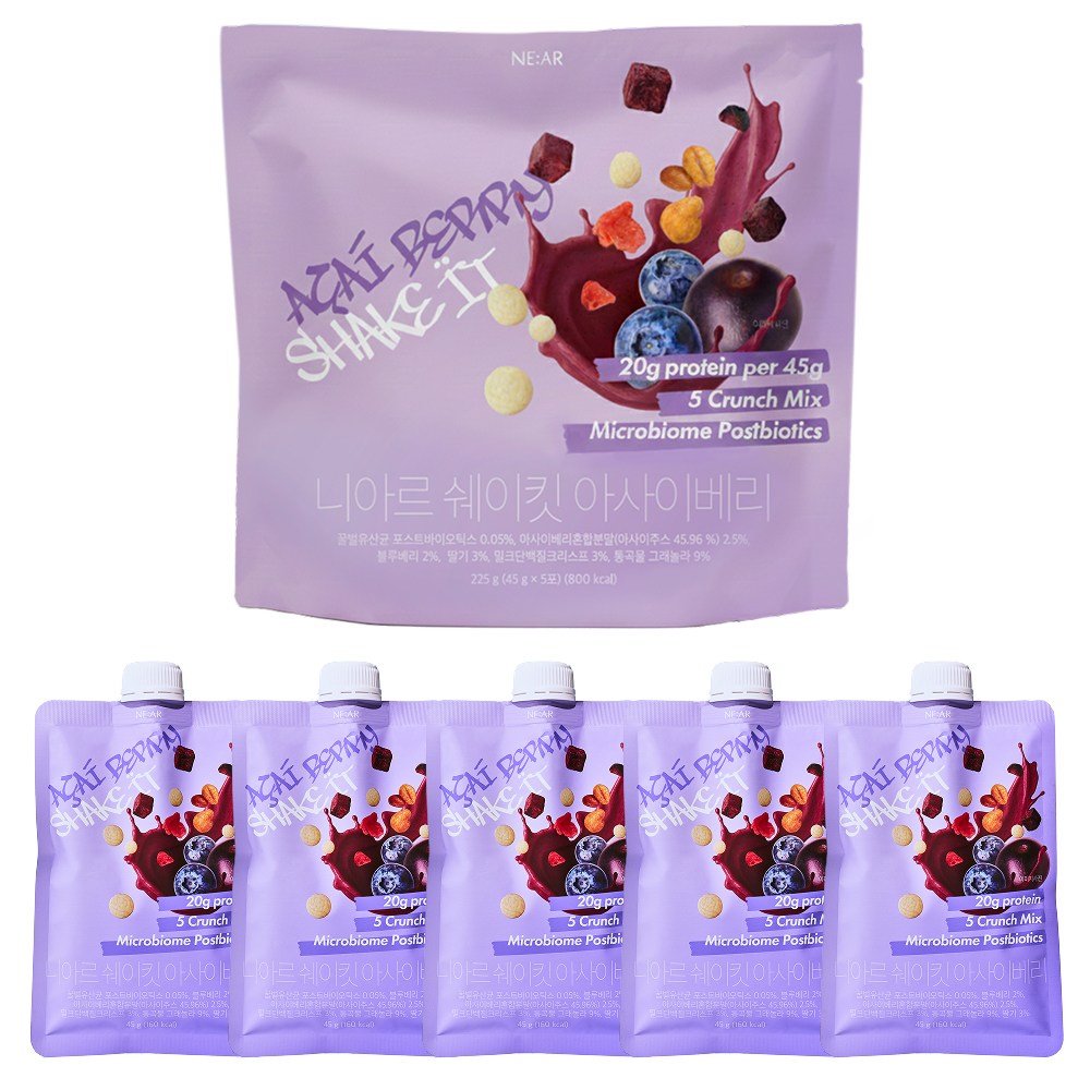 니아르 고단백 쉐이크 프로틴 쉐이킷 아사이베리맛, 5개, 45g 29,900원