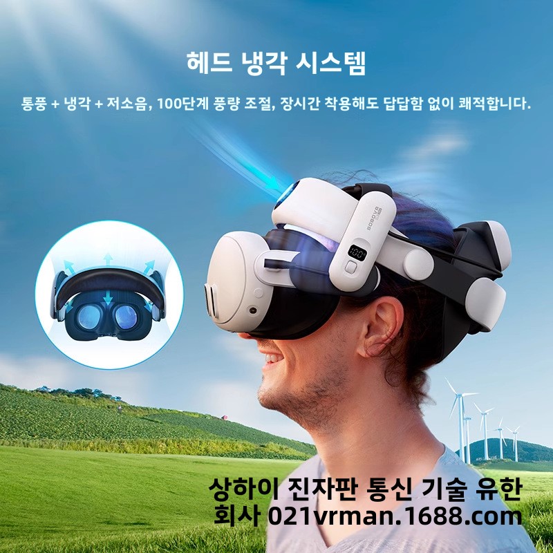VR 교체용 헤드밴드 VR 안경은 여러 각도로 조절하여 착용할 수 있습니다 TY-3861 160,000원