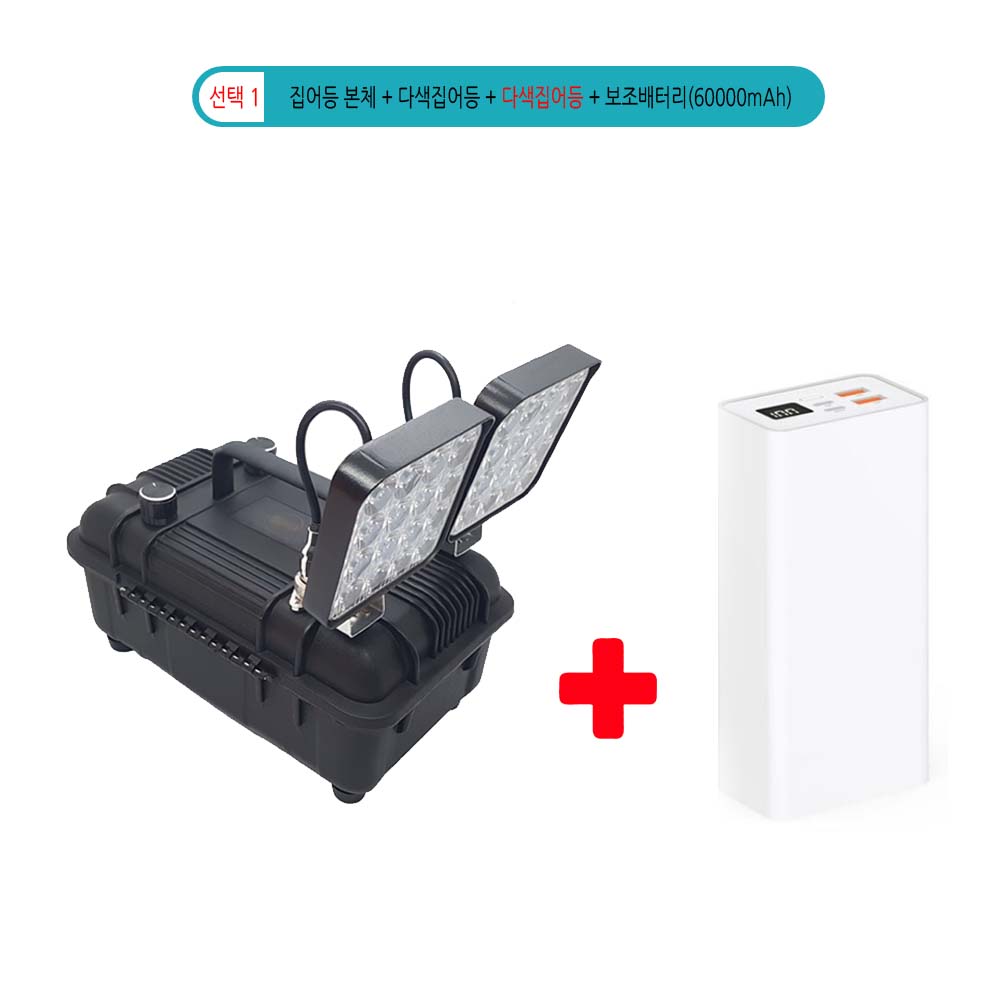 웰메이크 다색 쌍발 집어등 3컬러 USB 갈치 볼락 루어 갑오징어 작업등 LED집어등 호래기 풀치 보조배터리 타입, 1개 146,000원