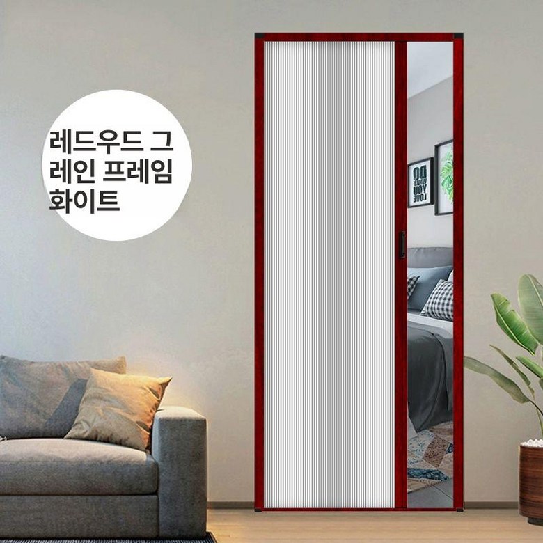 맞춤형 슬라이딩 폴딩 도어 셀프 문 옷장 이중 창 나무 베란다 무타공 간이문 주방문 131,800원