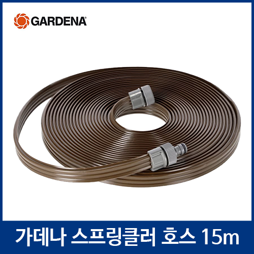 가데나 분수호스 잔디 텃밭 물주기 스프링클러 점적 저설 호스 브라운 56,000원